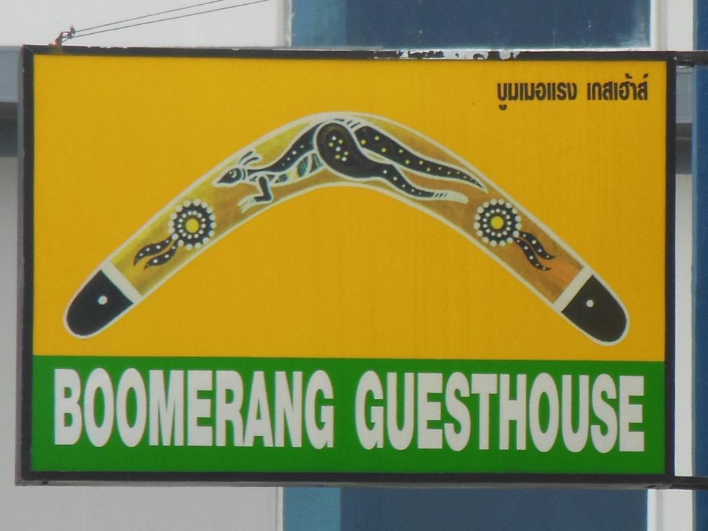 Boomerang Guesthouse And Bar Патая Екстериор снимка