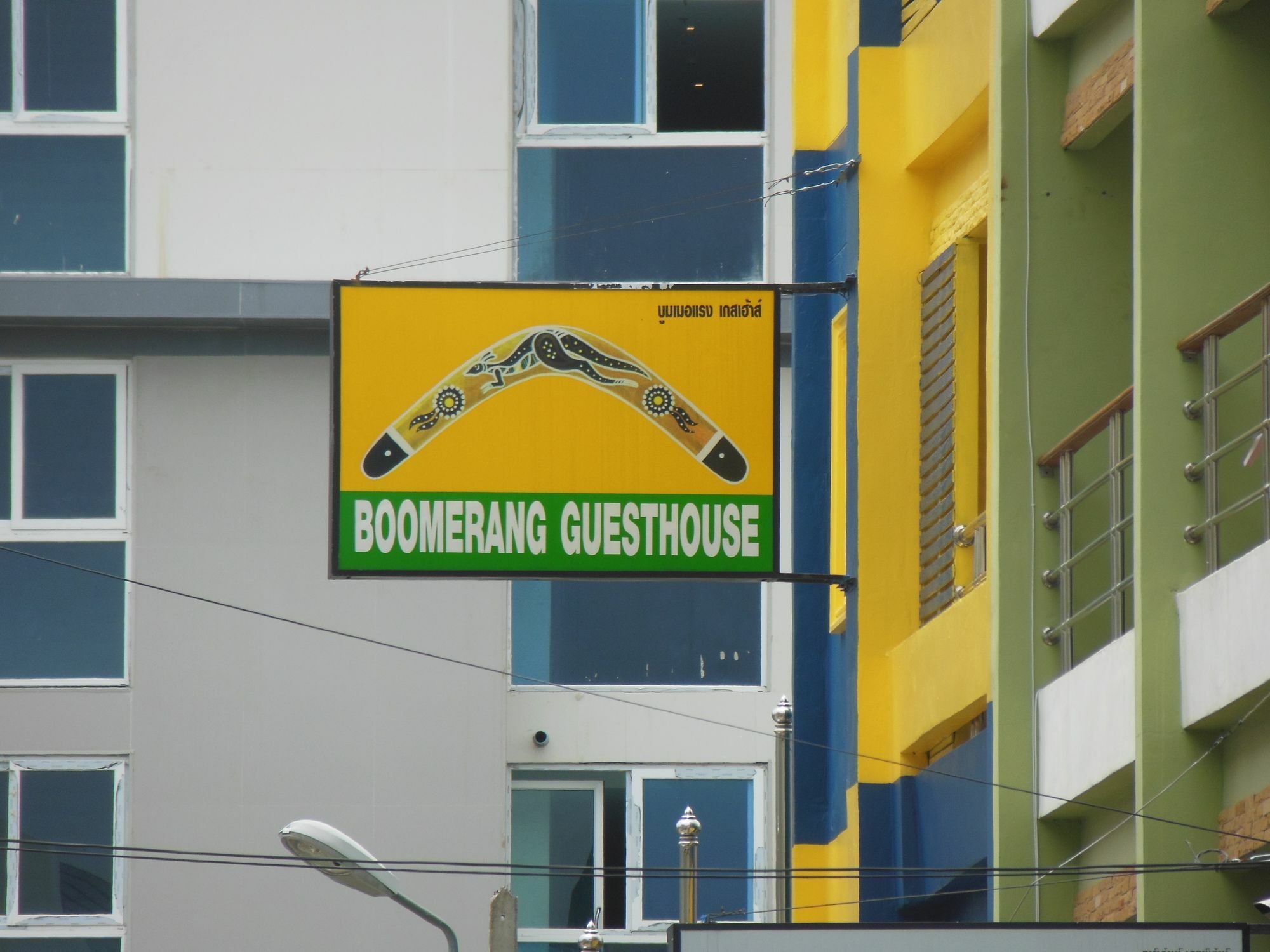 Boomerang Guesthouse And Bar Патая Екстериор снимка